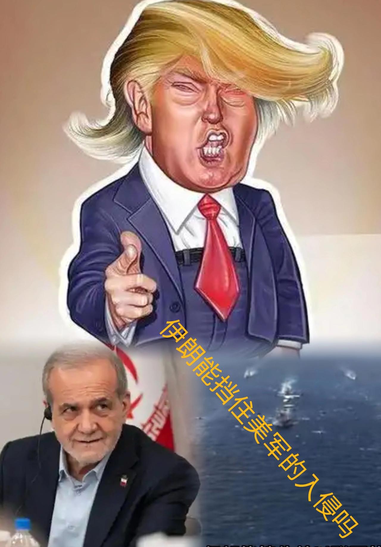  和平不止一条路！
中巴倡议+伊朗斡旋，都是为了止战

最近中东和平有了新进展，