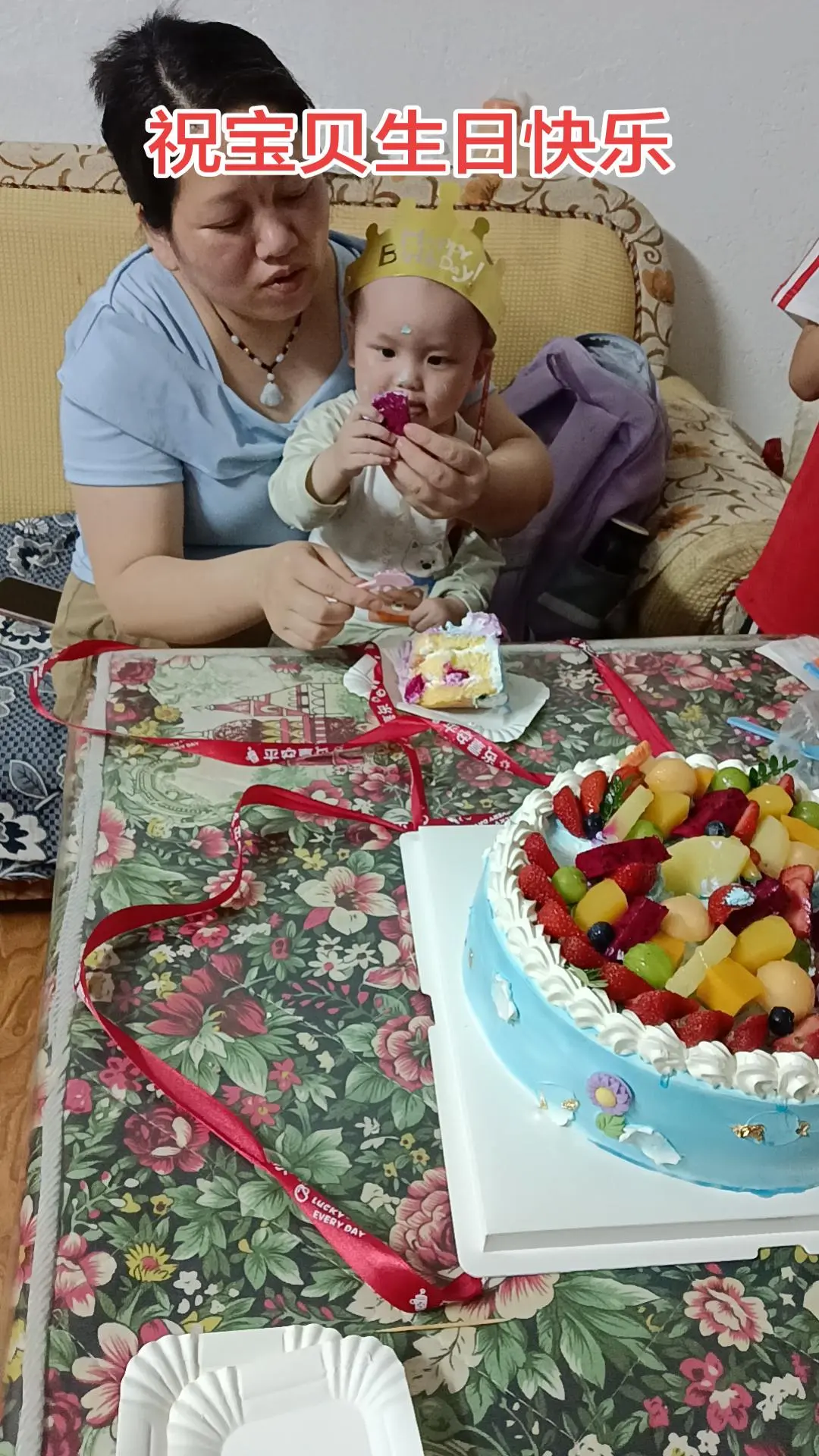 宝贝生日快乐茁壮成长 健康成长 生日快乐