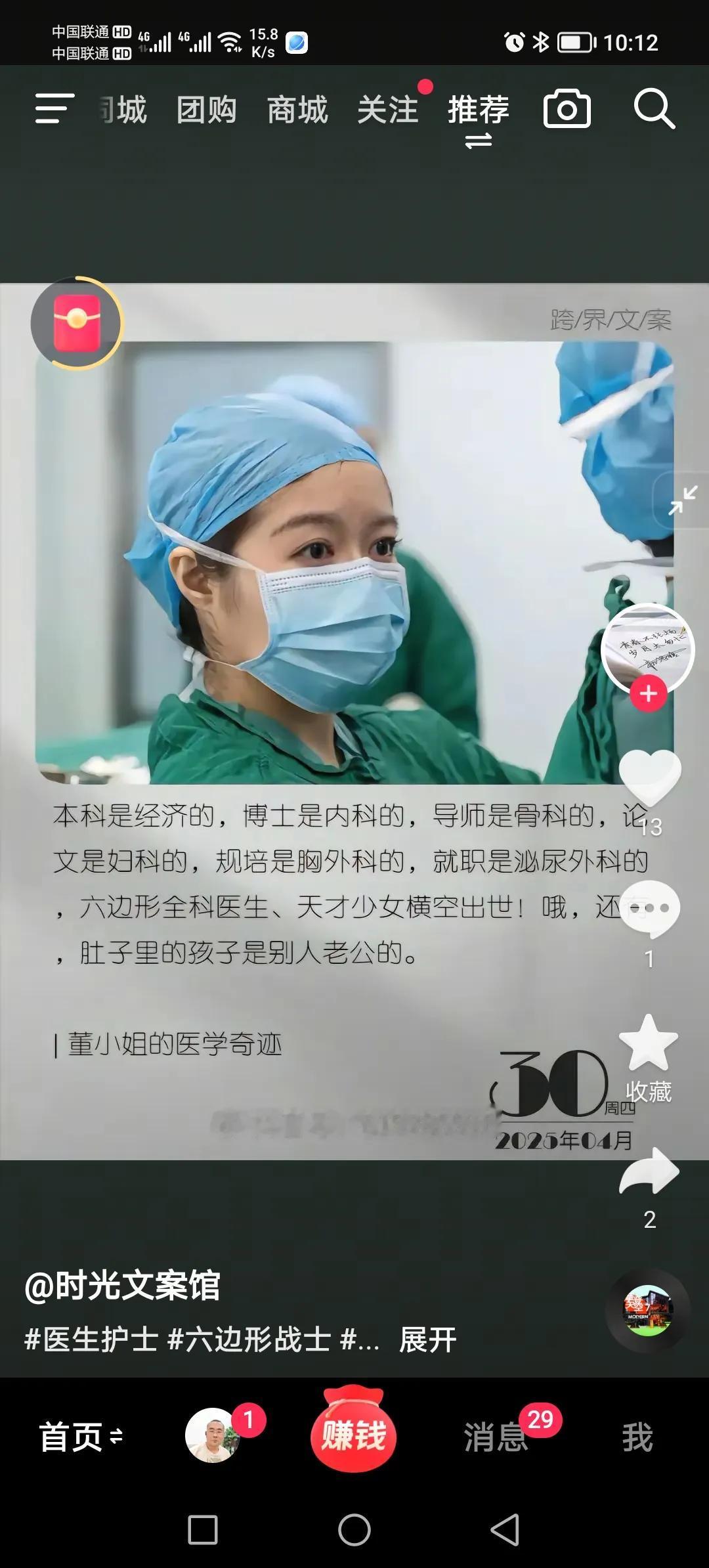 懂！袭！赢！的事情表明：贫穷不只是限制了你的想象，还有下一代的未来！！！

普通