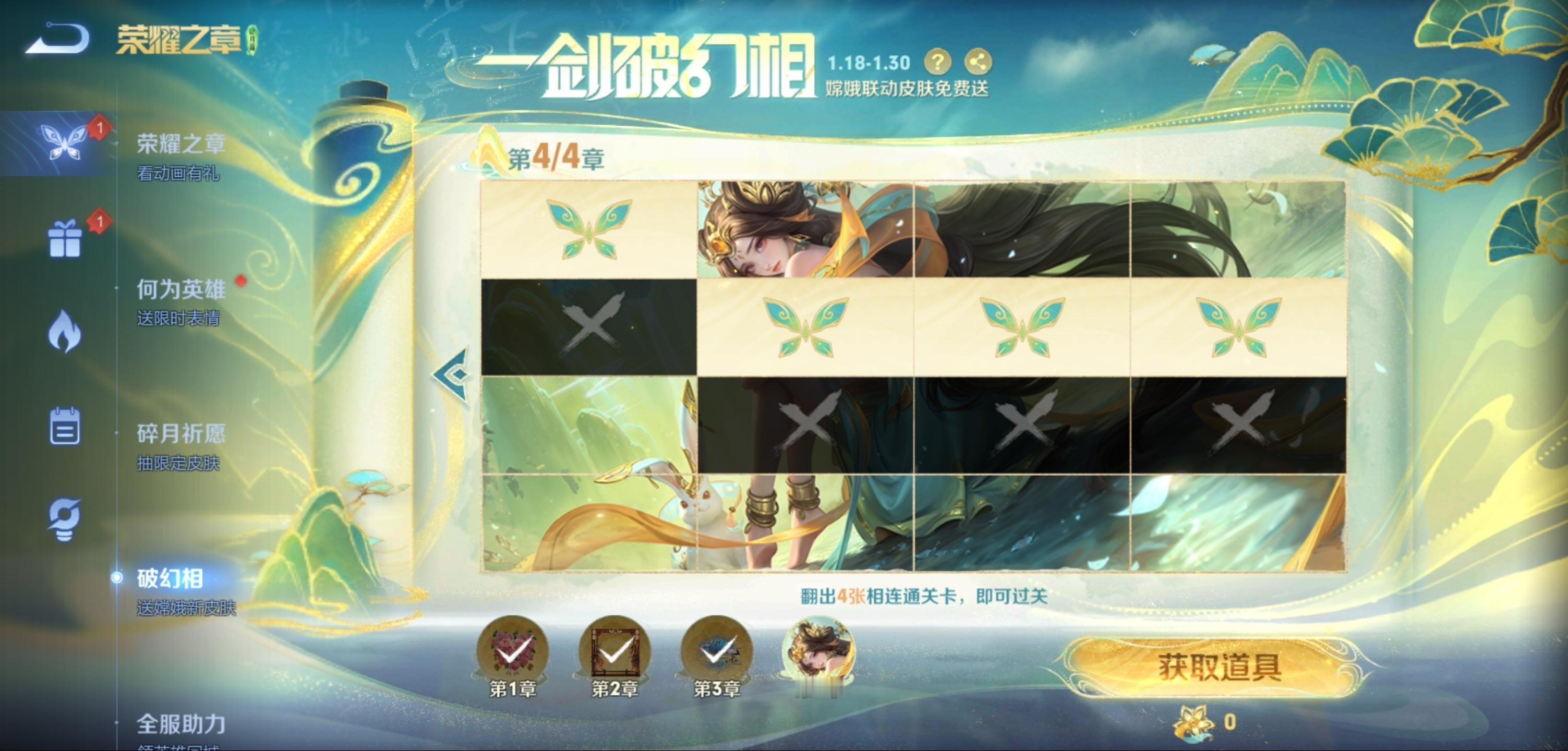 #王者荣耀# 这么非的屑包子还有得救吗？[苦涩]兄弟萌都拿到没～ ​​​