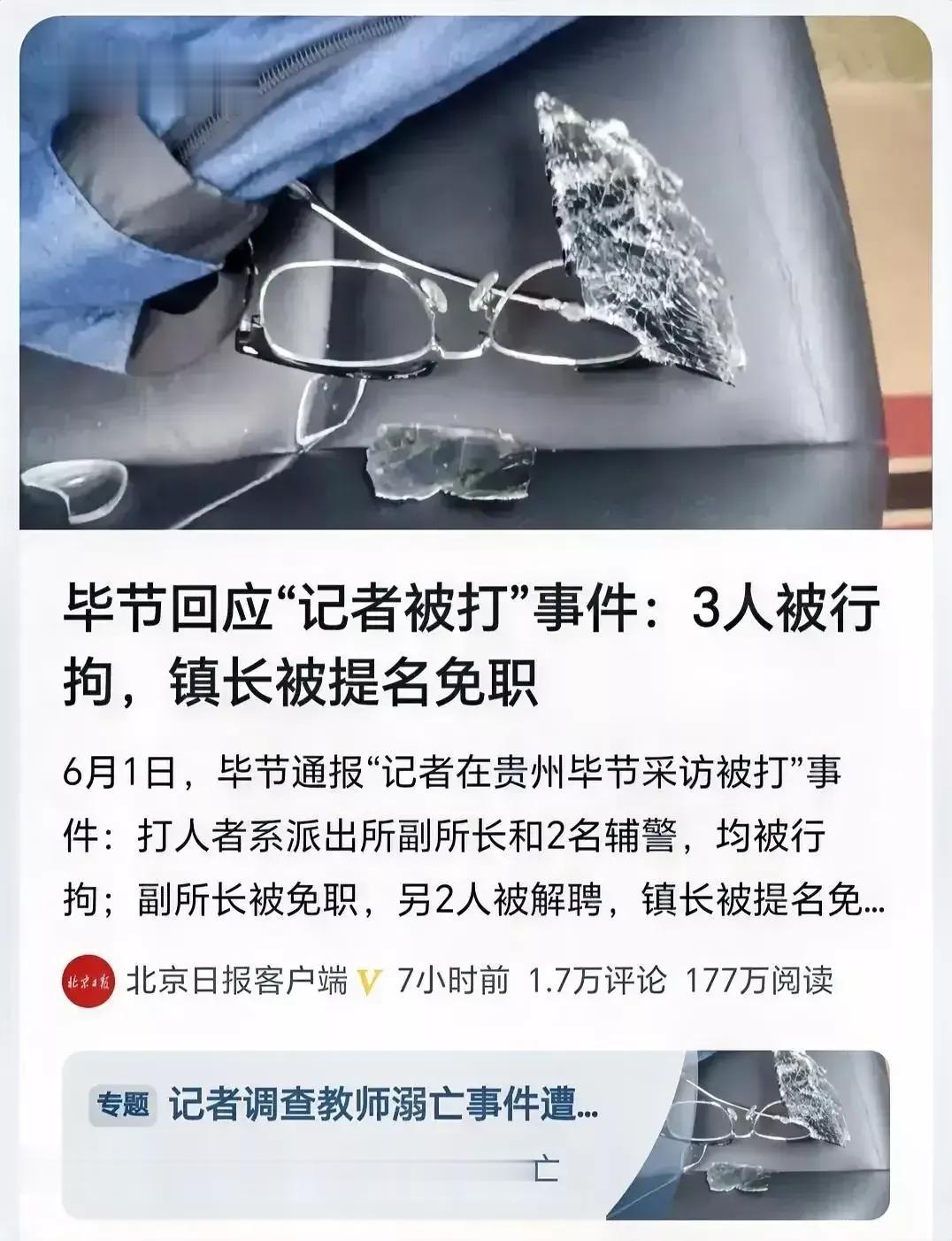如果有机会，不被别人欺负就让儿子当警察，看派出所副所长带领辅警殴打记者的事就知道