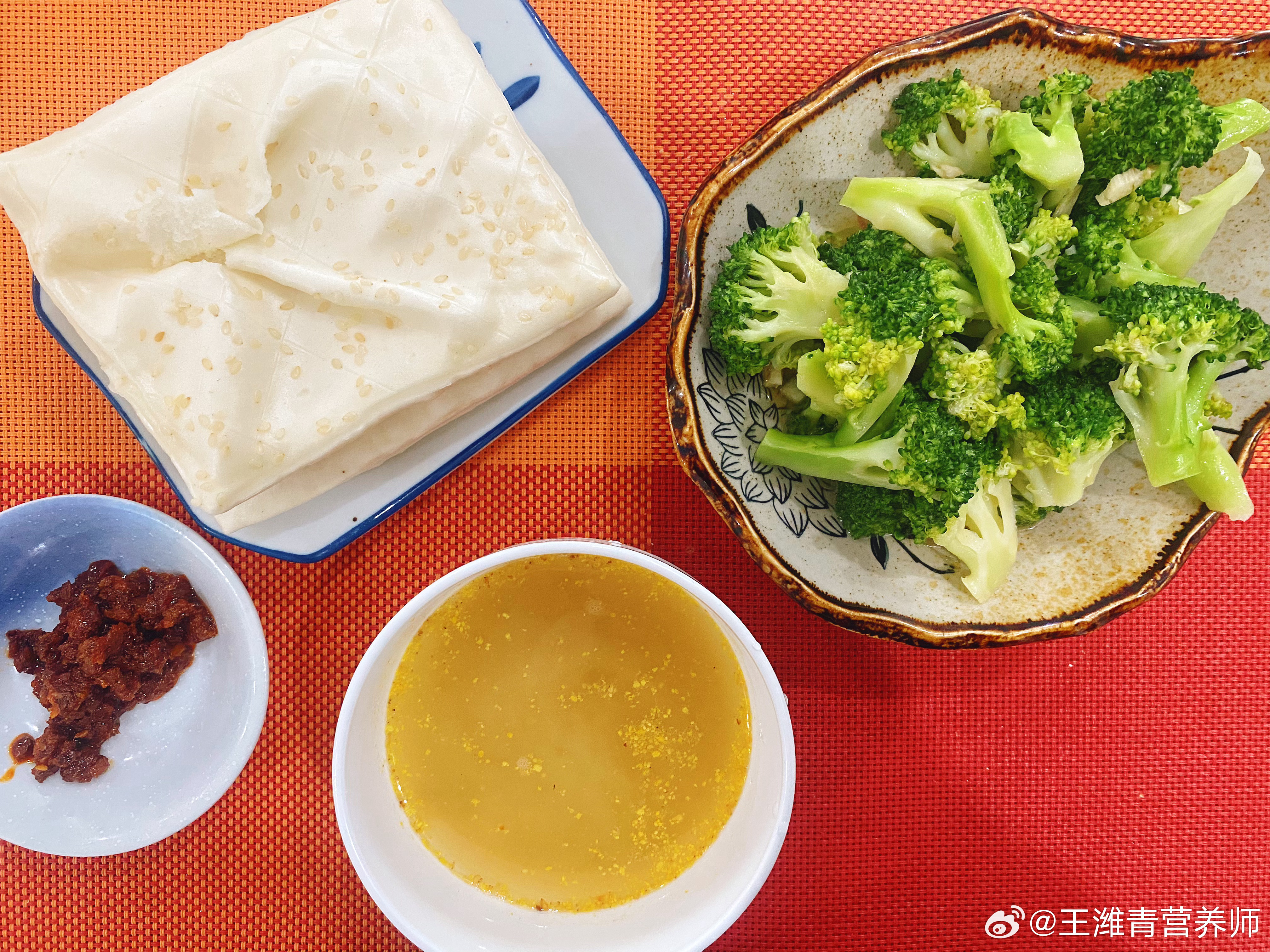 早餐哥  10月16日早餐蒜蓉西蓝花，蒸饼夹牛肉酱，八珍粉 站在自己所热爱的世界