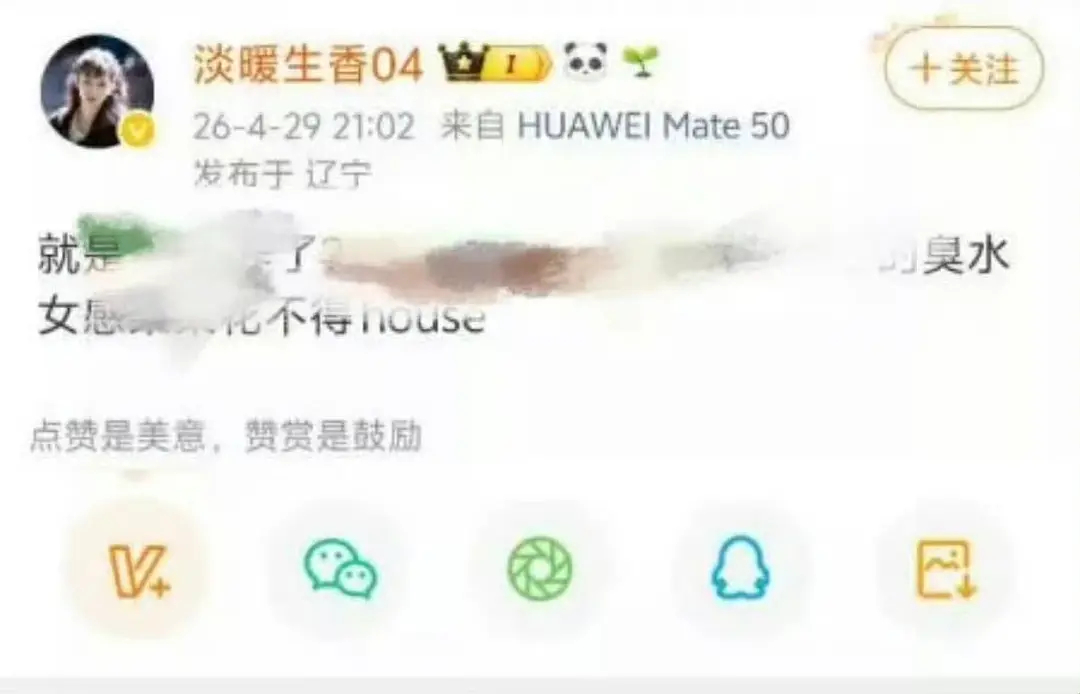 蹭阿勒泰的剧很多，又蹭又骂倒是不是只有李兰迪粉丝？ 