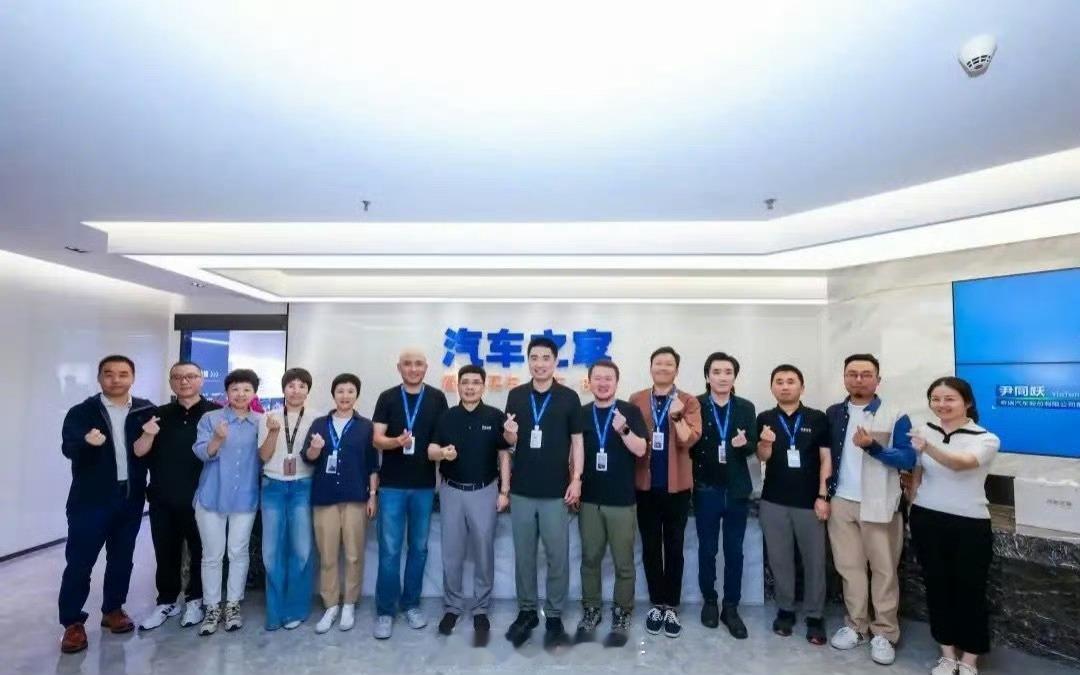 李想回汽车之家了海尔周云杰和李想同框 常回家看看[并不简单] ​​​