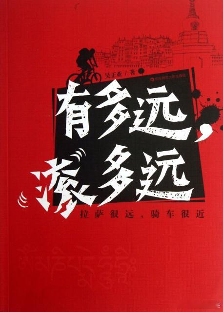#有远亲找全红婵妈妈借35万#别废话，就这样的“亲戚”要多远滚多远！[怒][顶]