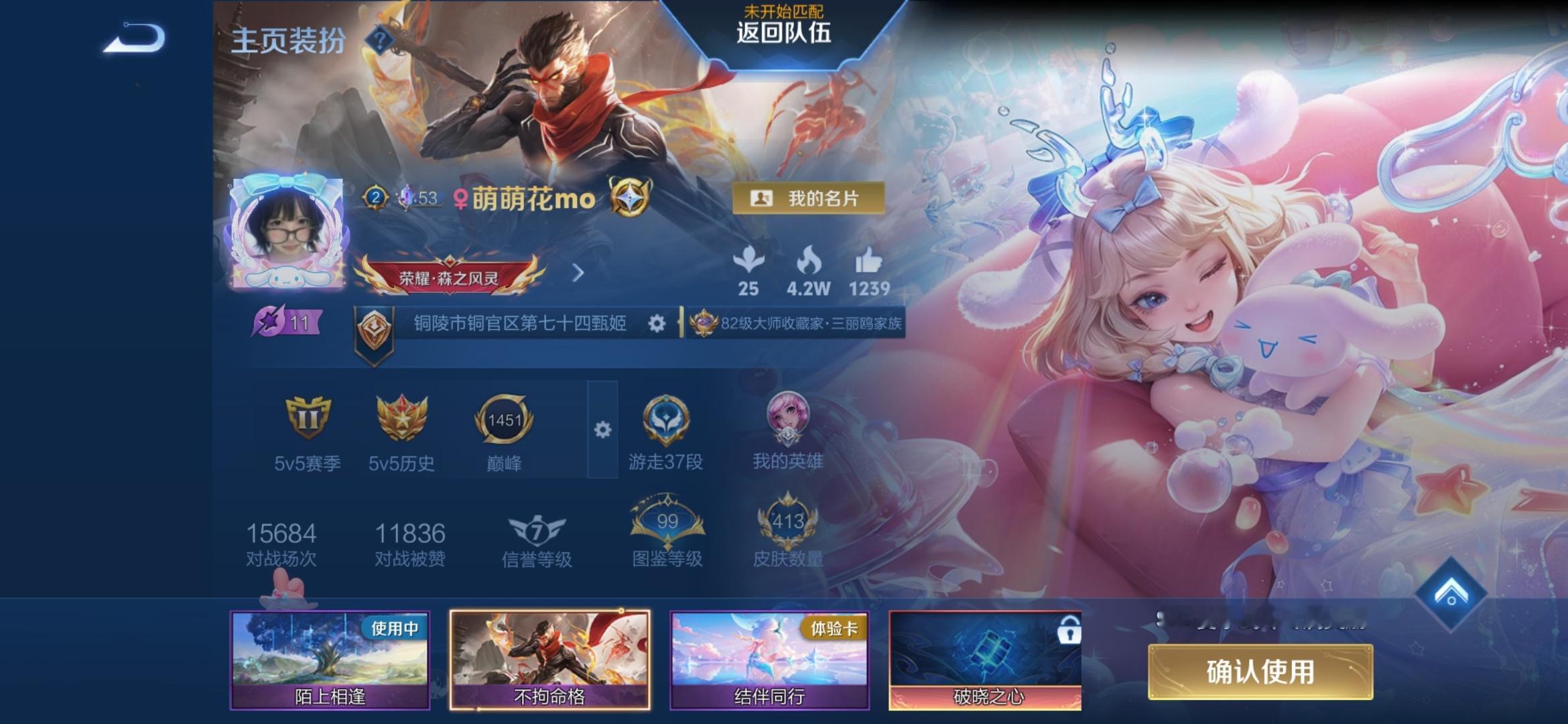 滚啊，丑死了 