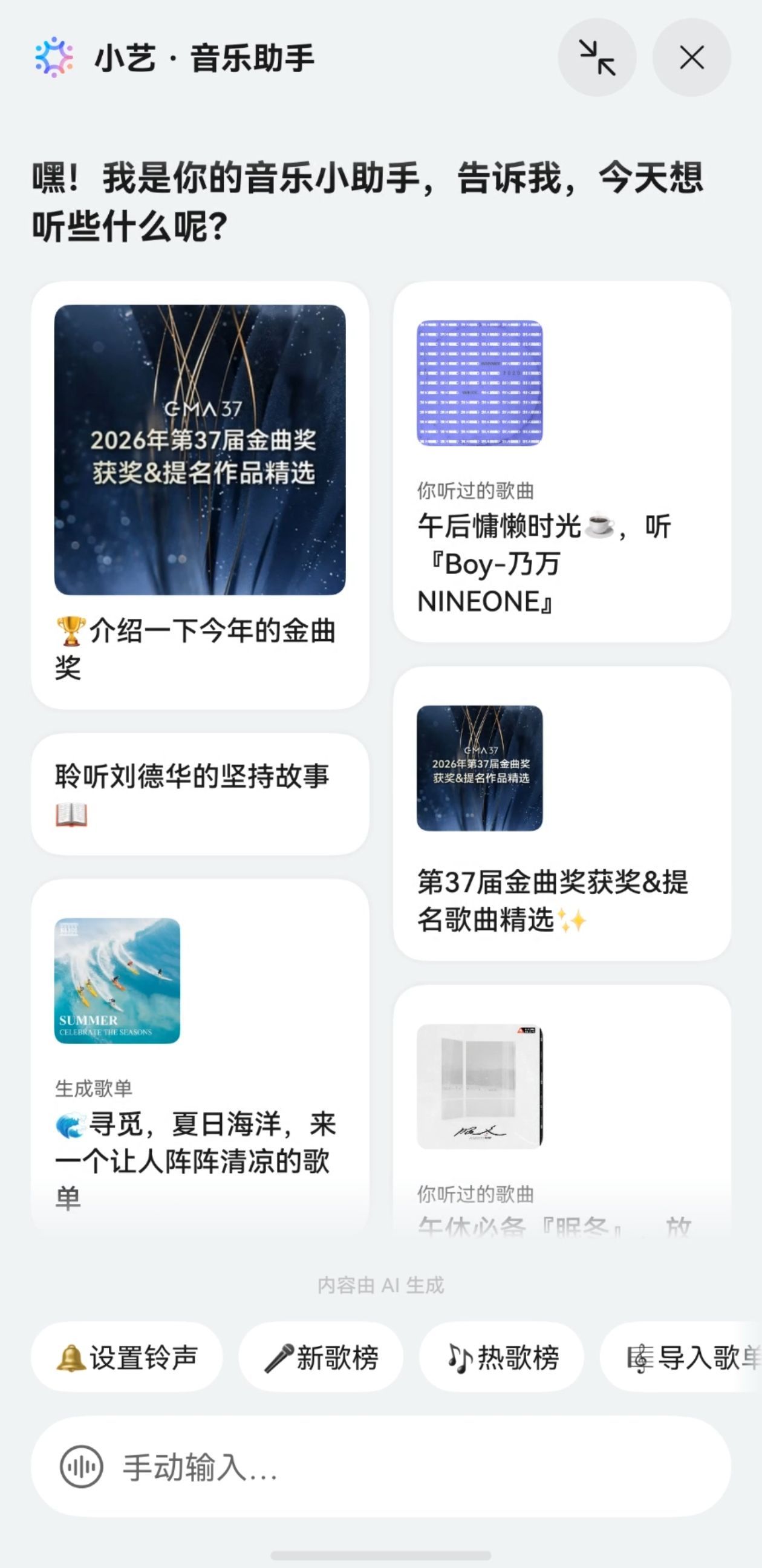最近华为音乐这波更新，我觉得重点不是“多了几个按钮”，而是听歌逻辑变得更聪明了。