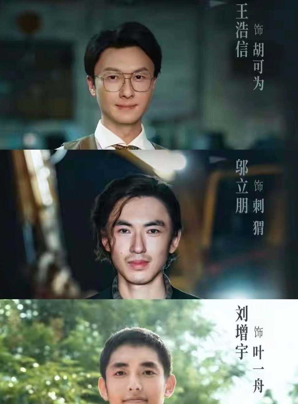 张颂文8月新剧《三尺之下》演下岗工人被逼成反派，任达华助阵，一个啃包子的镜头，跟