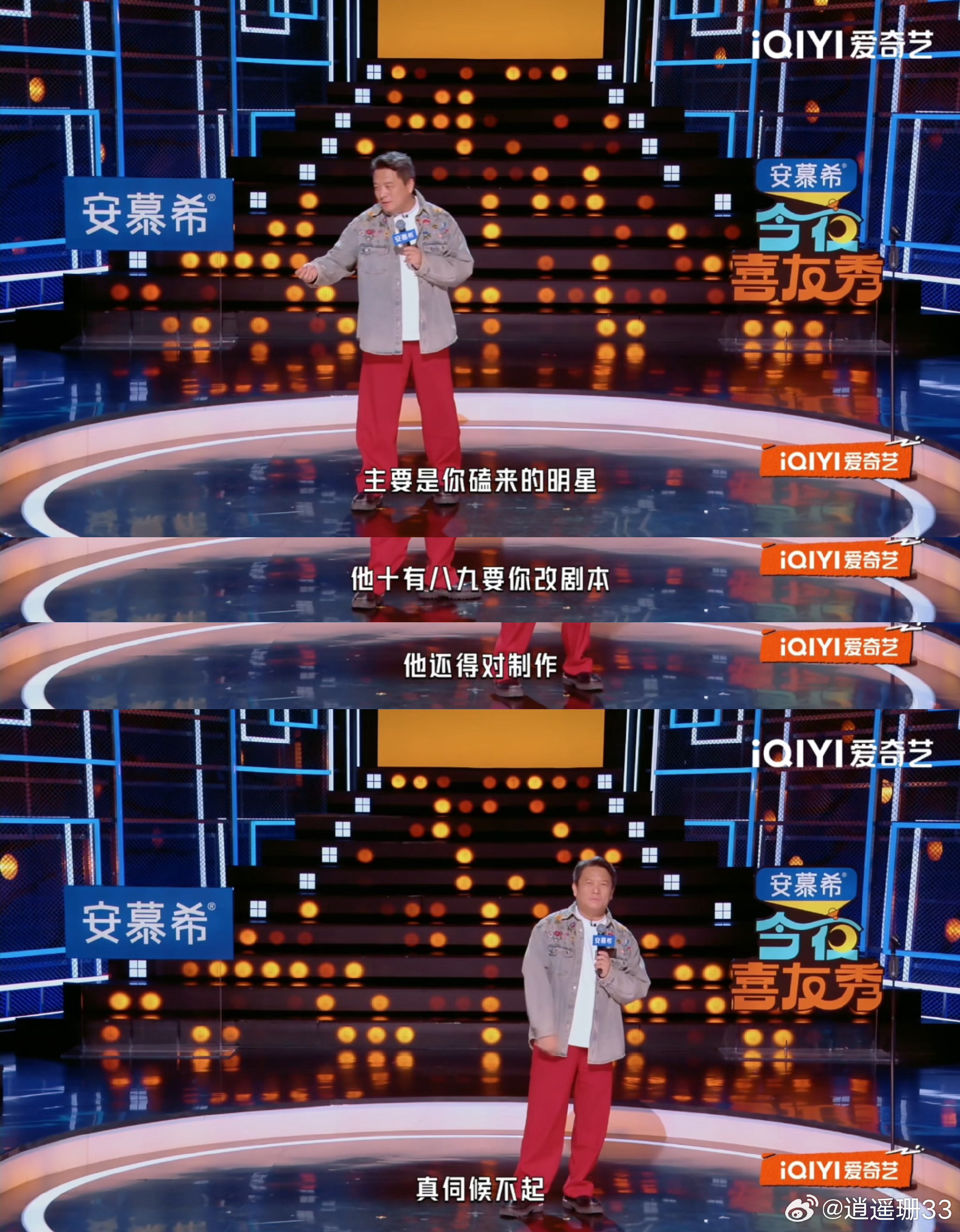 郭靖宇我绝不用流量郭导太敢说！直言流量爱改戏难伺候，耿直发言戳中行业痛点 