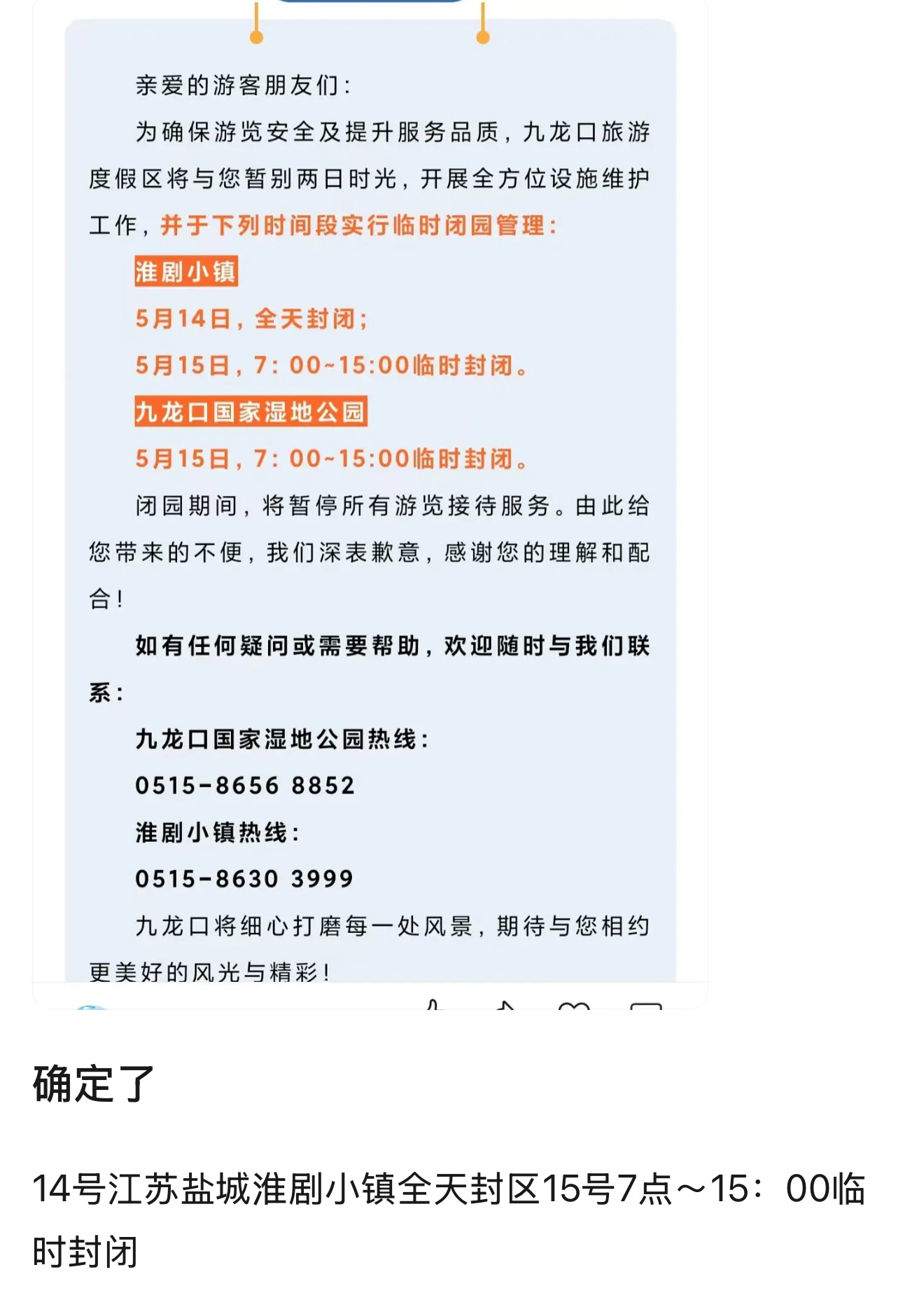 全员加速中又是早上录 ​​​