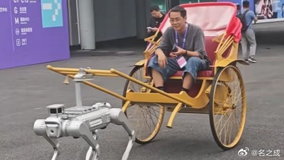【视频】上海外滩大会现机器狗拉“黄包车”：行走转向平稳流畅 机器人也可以去拉黄包