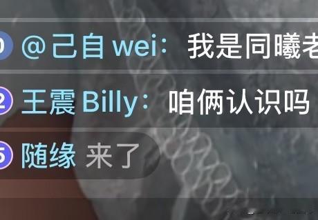 直接对线！徐杰经纪人硬钢美女自媒体：咱俩认识吗，徐杰+现金单换林葳纯属造谣；击碎
