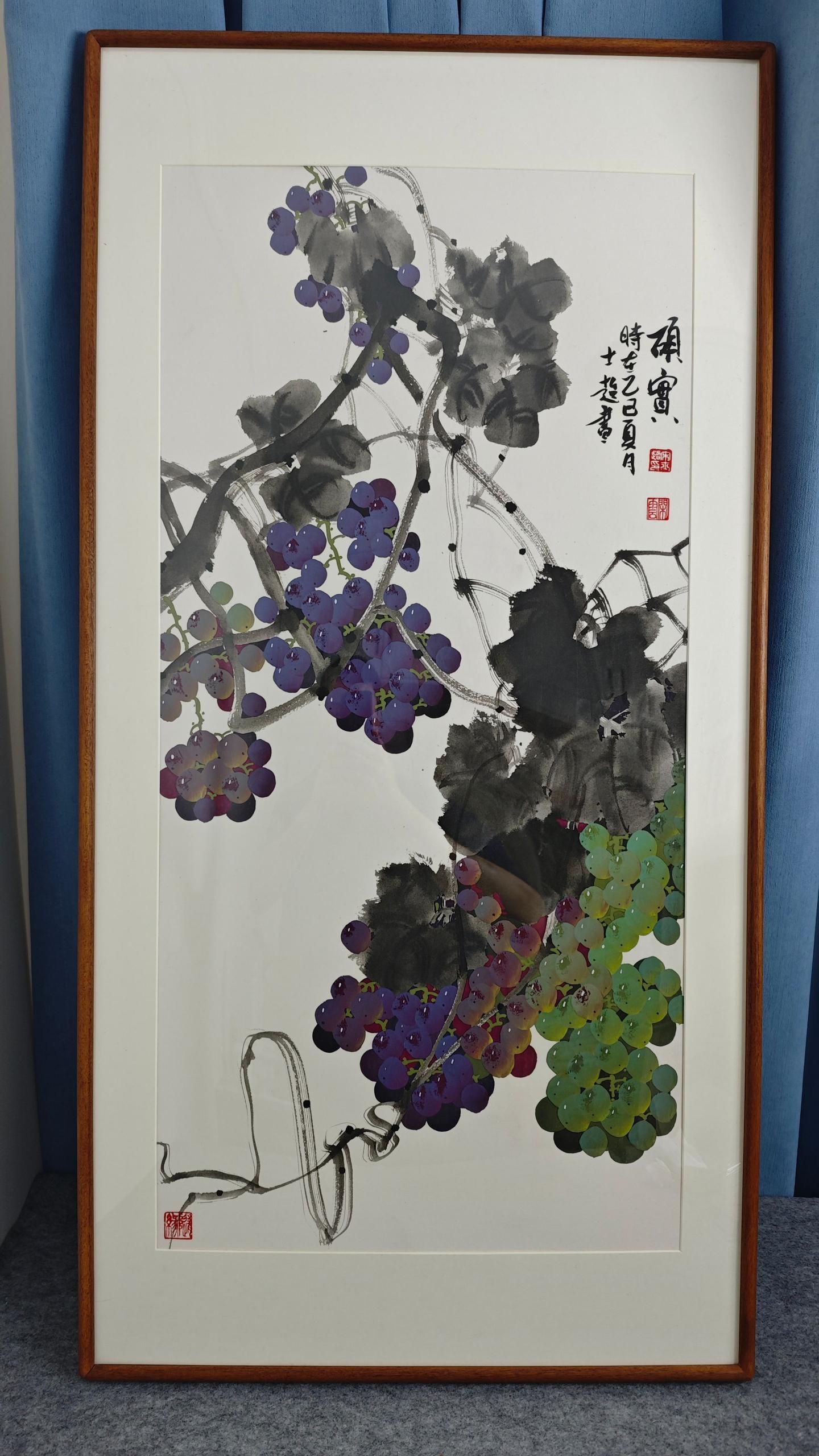 葡萄三副。