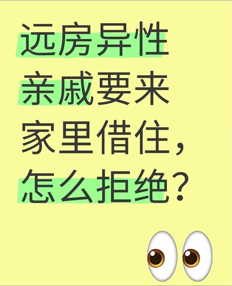 老公跟我商量三遍了，我依然拒绝了他，马上就要开学了，老公跟我说，他外甥马上要冲刺