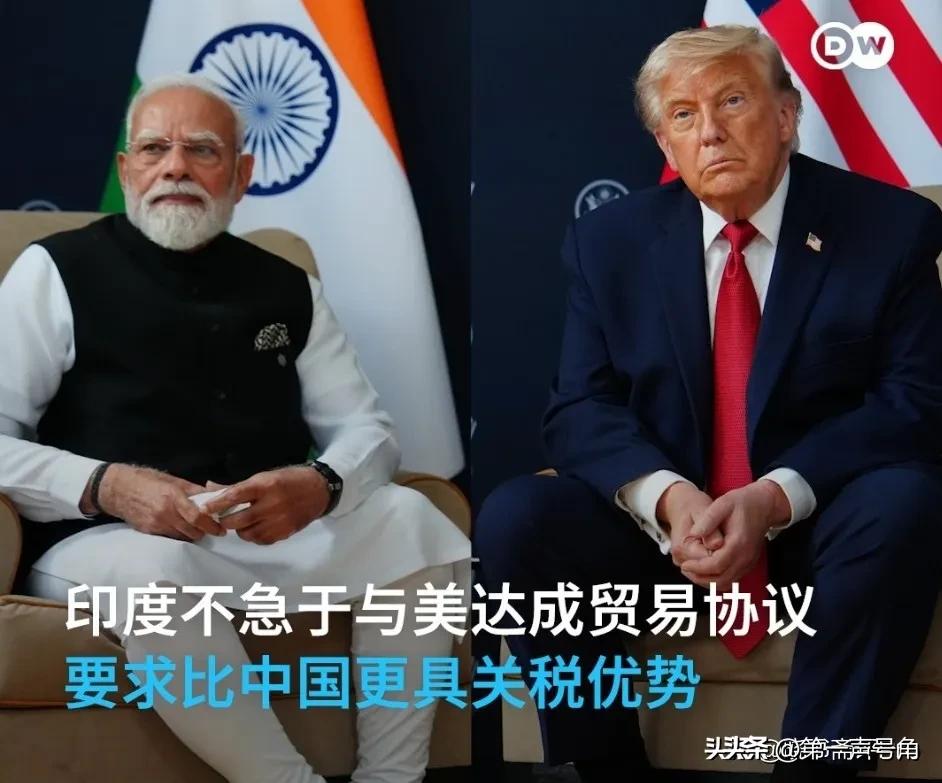 印度对美国展现强硬！印度官员声称，必须拿到比中国更加优惠的条件！7月13日，根据