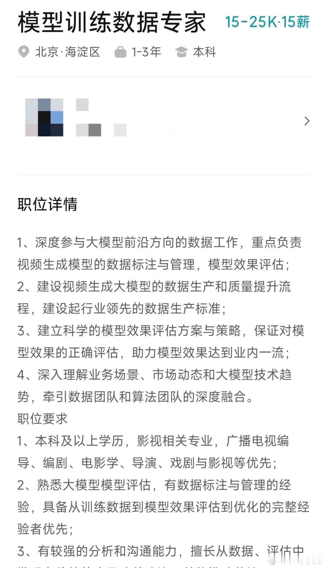 AI大厂月薪3万疯抢文科生ai裁员 AI把许多程序员设计师给取代了但是却需要会讲