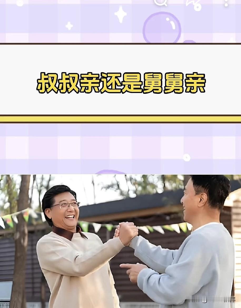  千万别搞混的两种亲情！一个陪你一辈子，一个注定只是过客！
年少的时候，总觉得亲