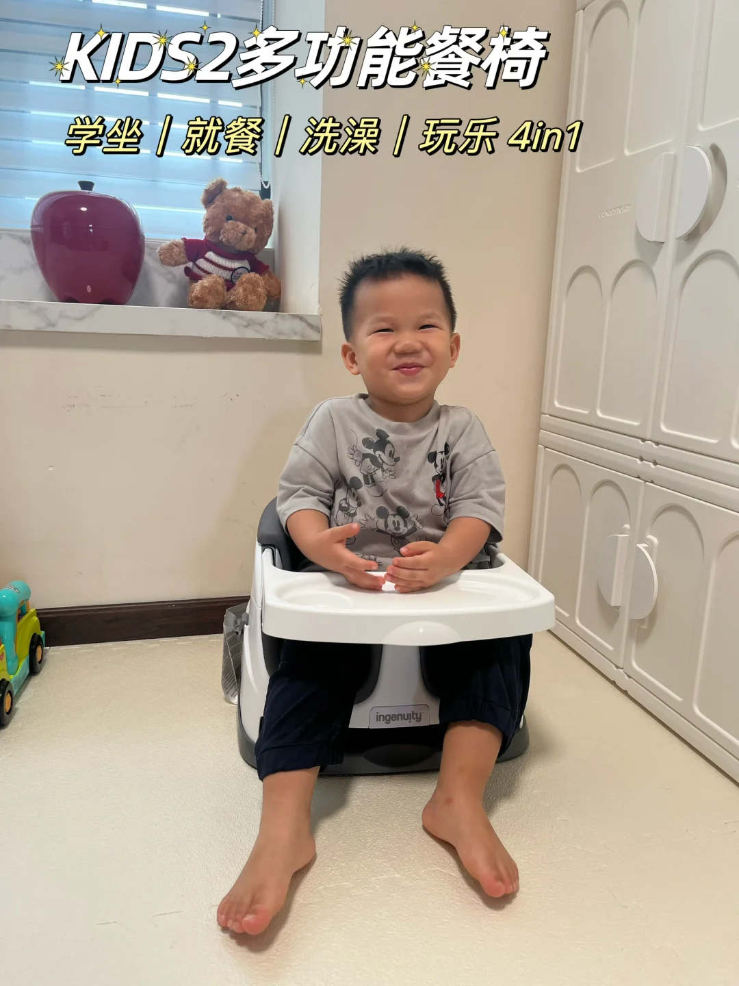 震惊❗️一个便携餐椅竟能这么多变🤔