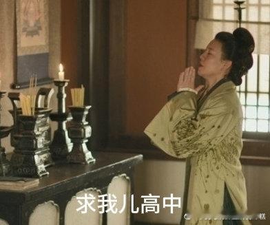 刘琳大娘子你儿看起来不能高中了 生逢其时这个《生逢其时》怎么一开播就把我笑掉大牙