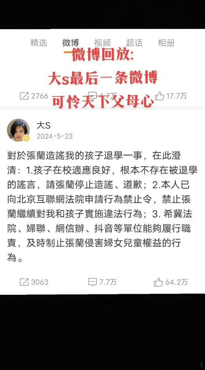 光明网评张兰汪小菲账号被封 官方下场，张兰汪小菲应该很难解封了吧 