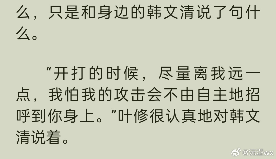 老韩挺宠啊，老王也很包容
