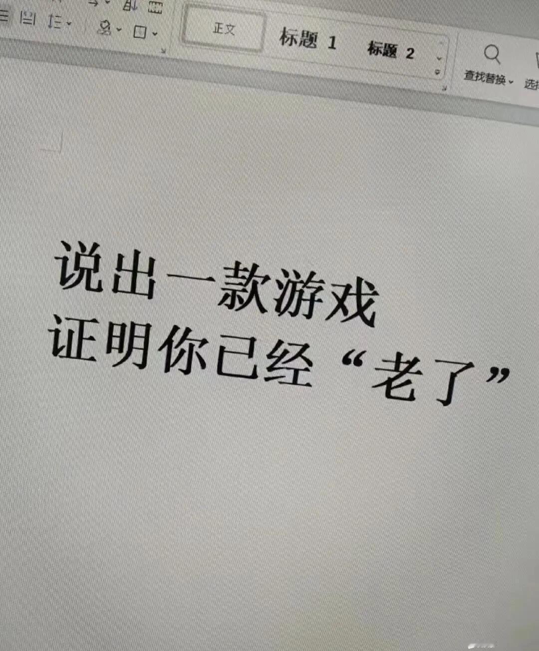 魂斗罗
