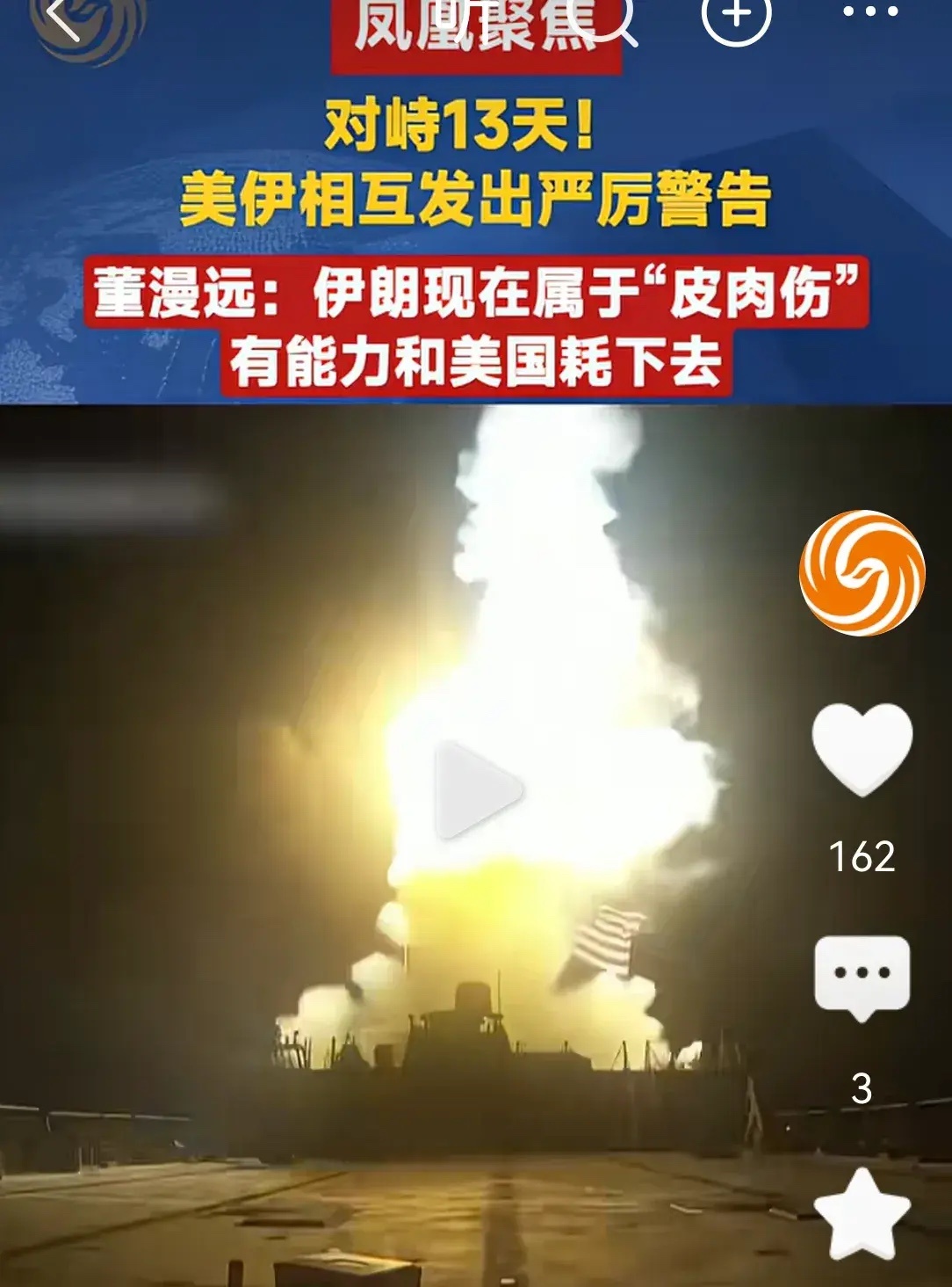 “皮肉伤”？专家一说“皮肉伤”俺就知道伊受的是内伤，而且伤的很重已经伤筋动骨了，