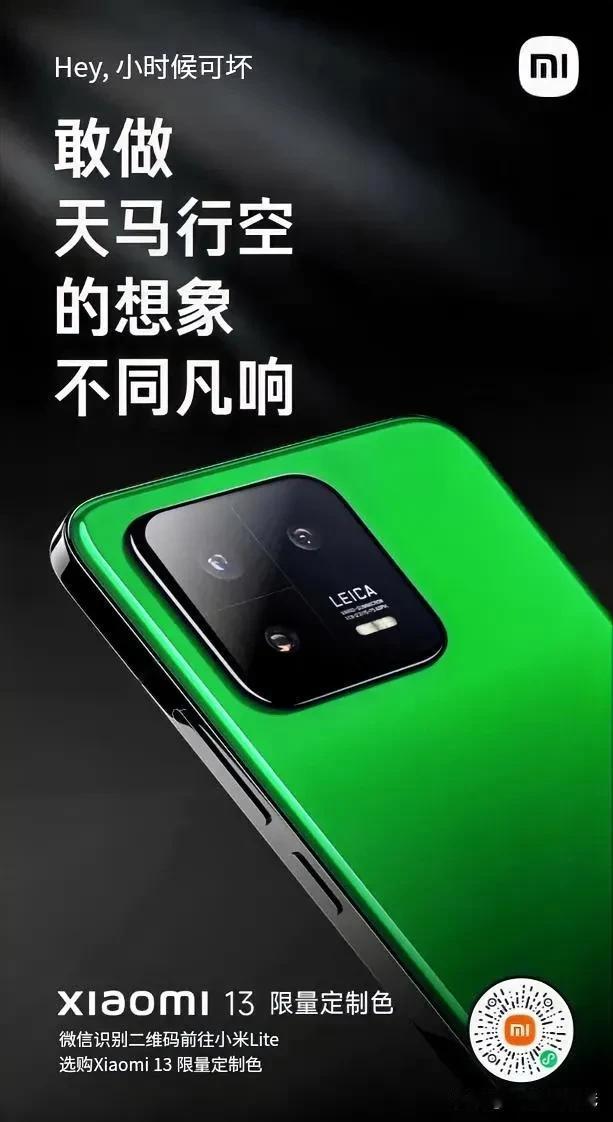 最近刚换的小米手机，之前一直在用华为，突然间发现一个小米手机的隐藏功能，就是可以