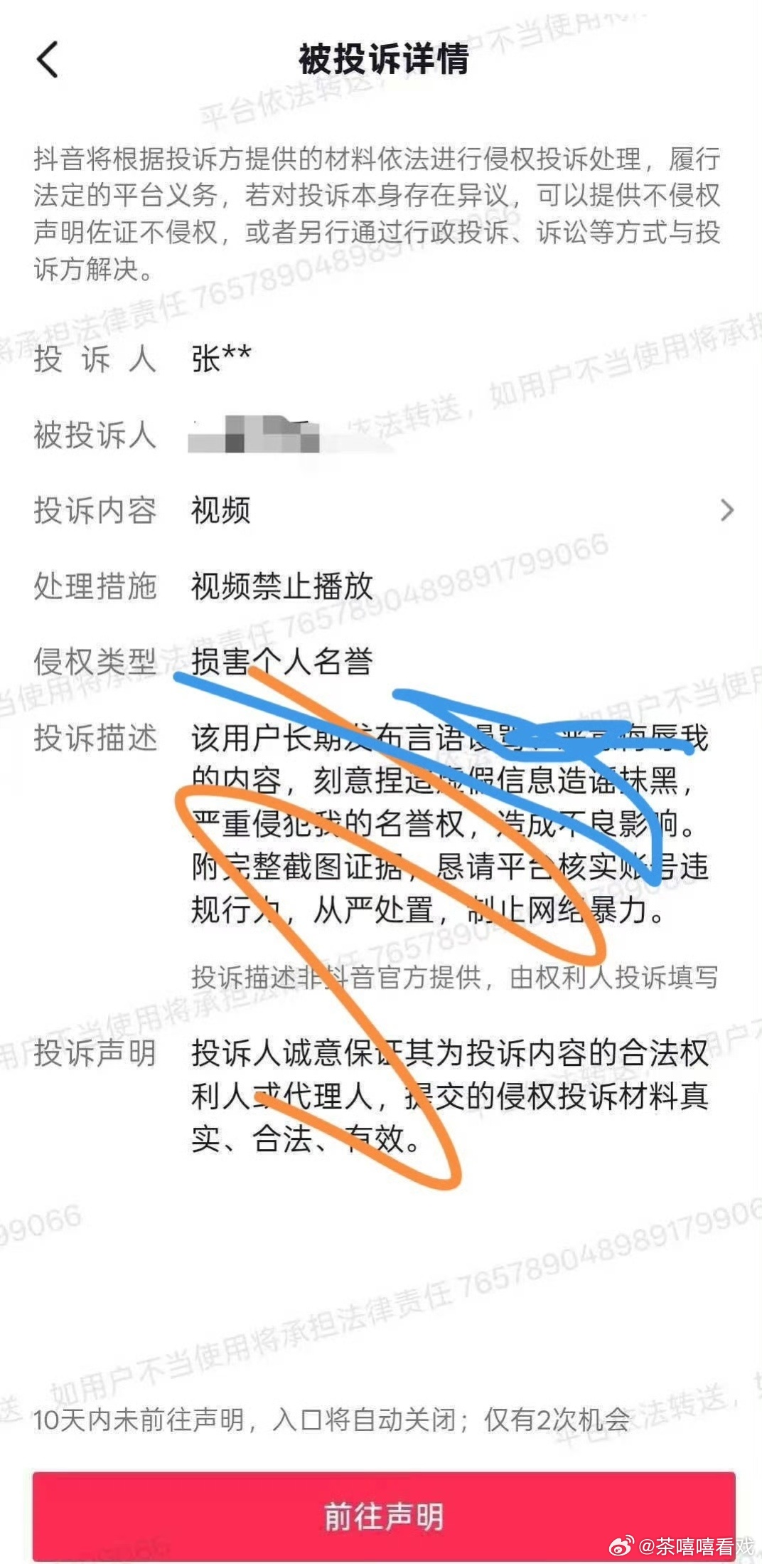 田栩宁车库牵手视频被投诉田栩宁车库牵手视频被投诉，目前显示为禁止播放。 