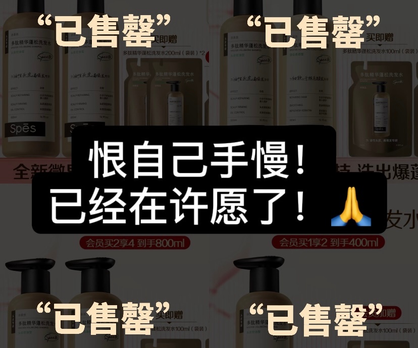 618便宜到开卖抢不到今年618的优惠直接拉满，数码产品、生活刚需好物集体降价，