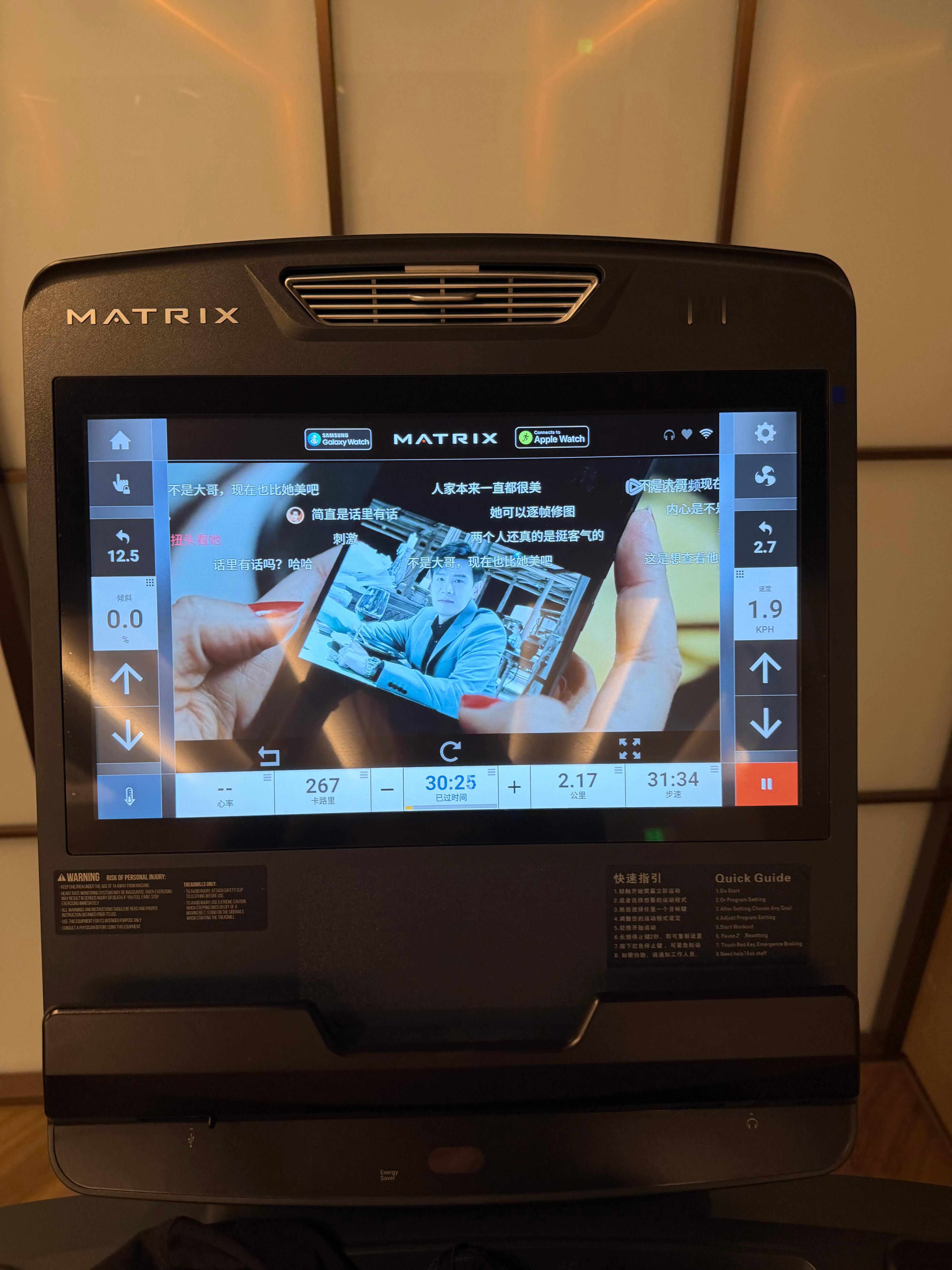 今日爬坡完成✅素颜照又来了！又是爆汗的一天呐 我的日常plog 北京·北京通州皇