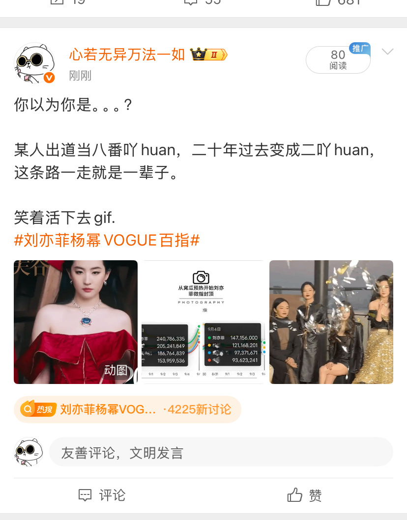 大眼不让发了 ​​​