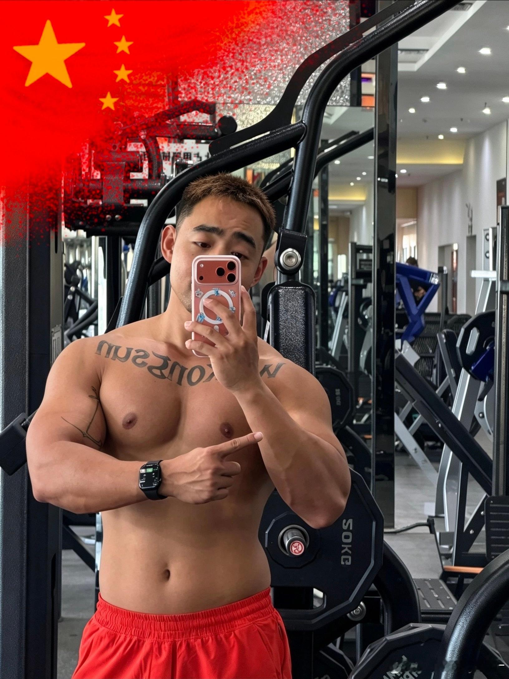 国庆节快乐啦！🇨🇳 ​​​