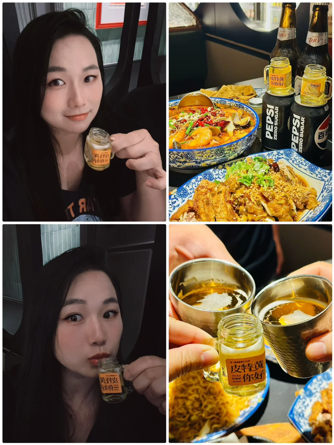 🥰漳州人特有松弛感，用小晶杯跟闺蜜喝🍻