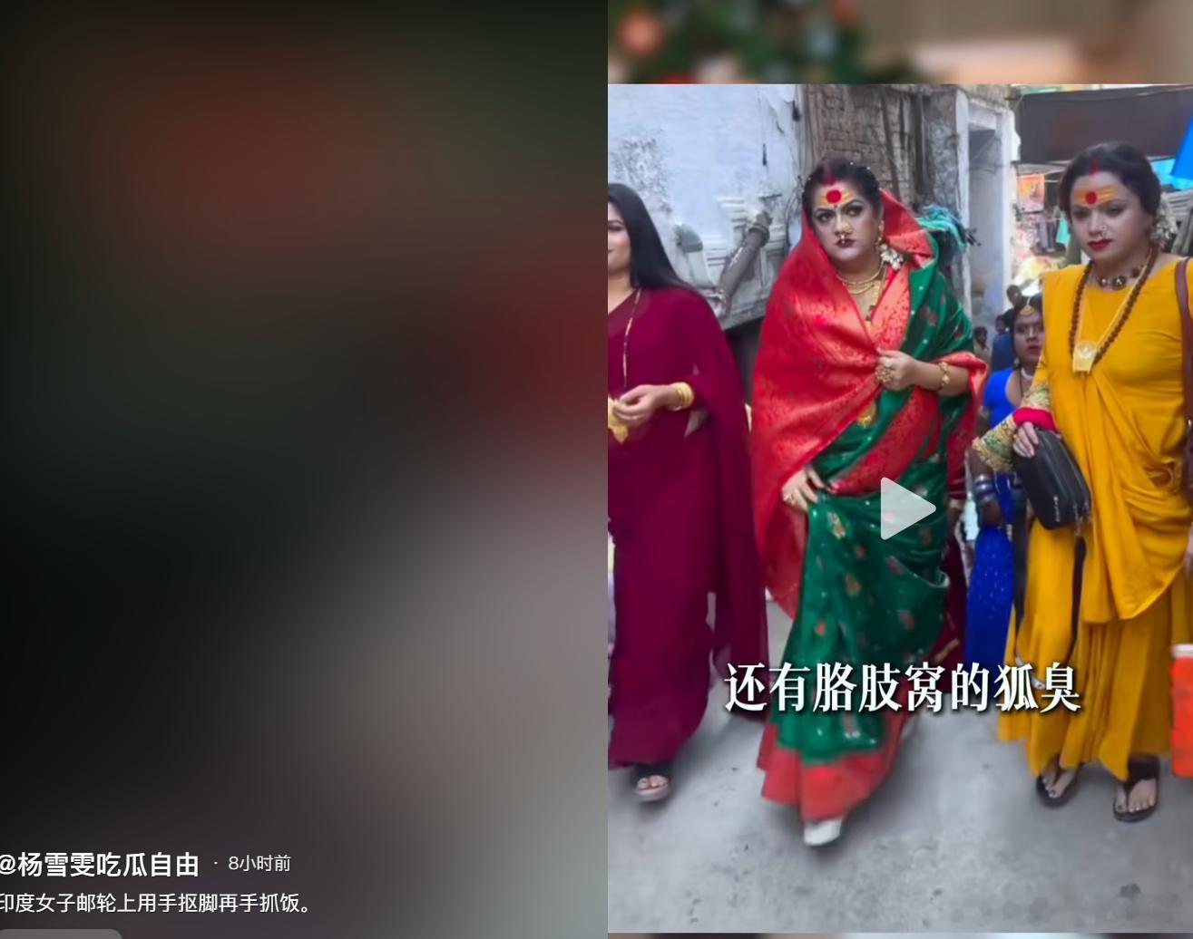 中国女子讲述在邮轮上被高种姓的阿三搞到崩溃的痛苦经历。 