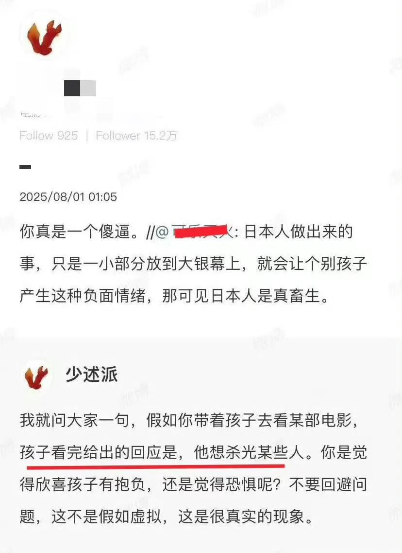我们去看电影《南京照相馆》触动了某些家伙的神经！他们不停的说，这电影宣扬血腥、暴