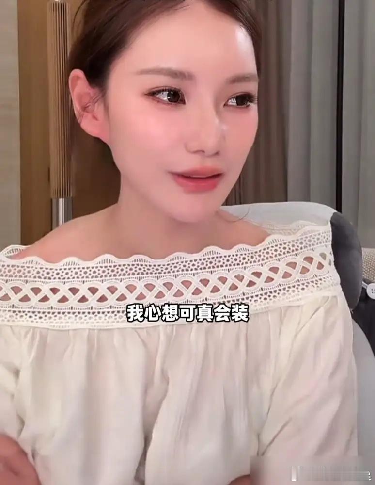 马筱梅的孩子，被叫“豆汁脸”。评论区里，这三个字被反复提及。讨论升温七天，具俊晔