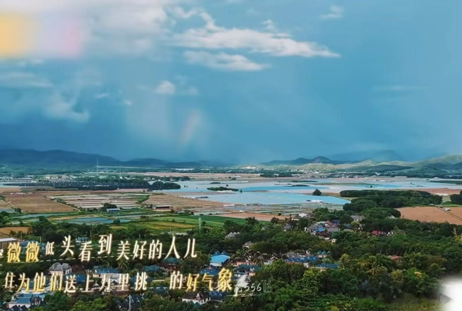 田曦薇王安宇一起在彩虹下许愿 这是什么神仙运气！雨后偶遇彩虹，王安宇撑伞田曦薇指