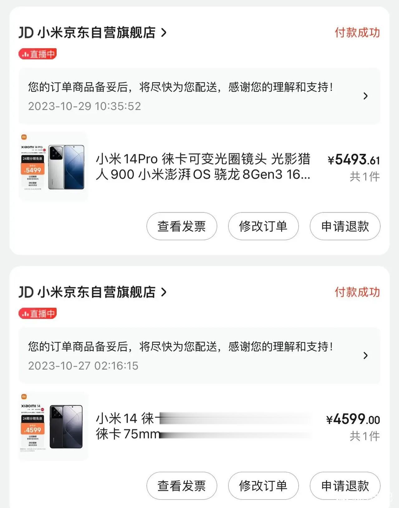 手持iPhone14PM，纠结小米14和14pro怎么选
这次14挺喜欢的，如果