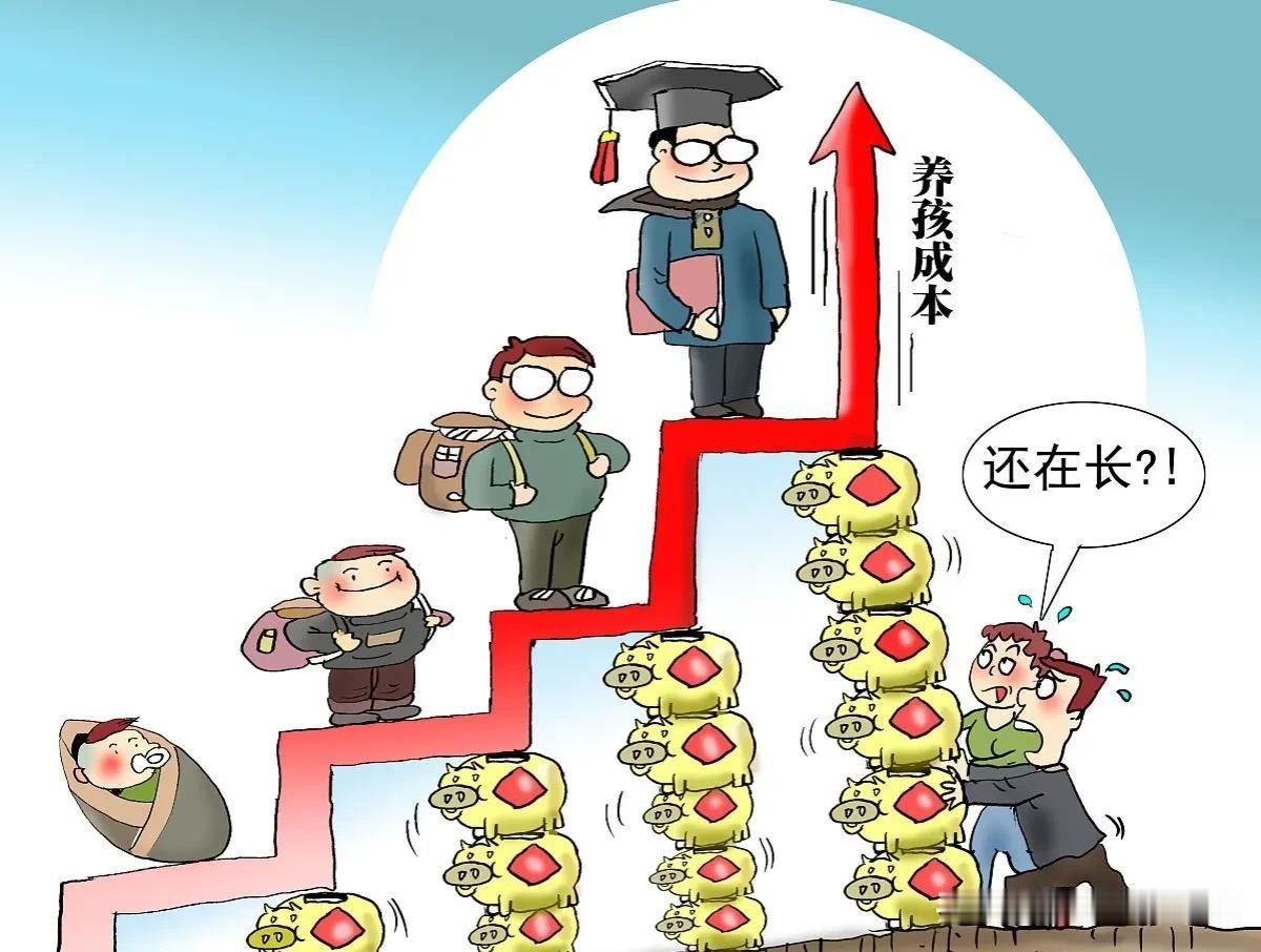 现在的年轻人面临着越来越多的压力，不结婚不生孩子似乎成了他们逃避现实的方式。但这