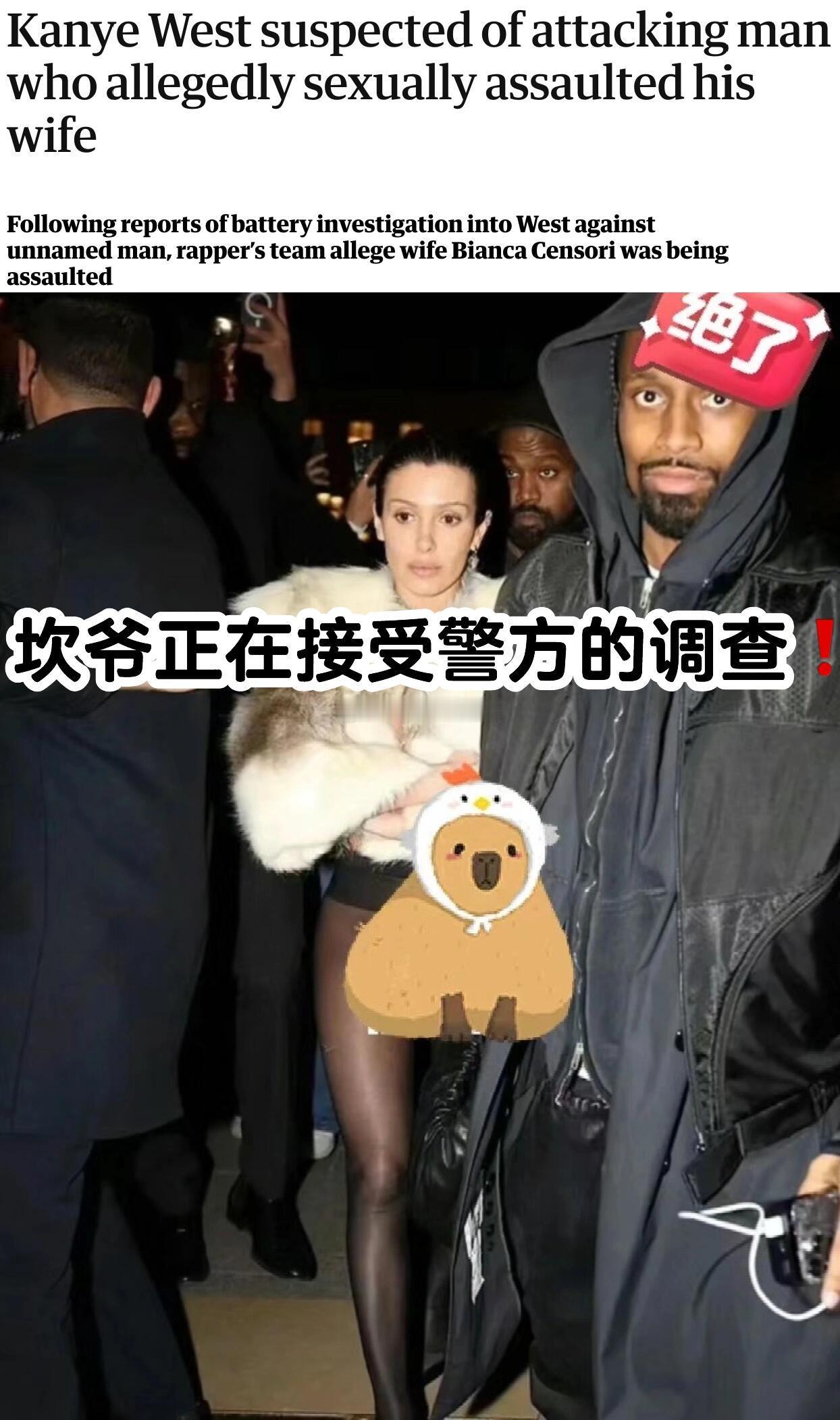 坎爷妻子被一名男子x侵犯，坎爷忍不住揍了对方，随后被警方指控，某些网友评论让我看