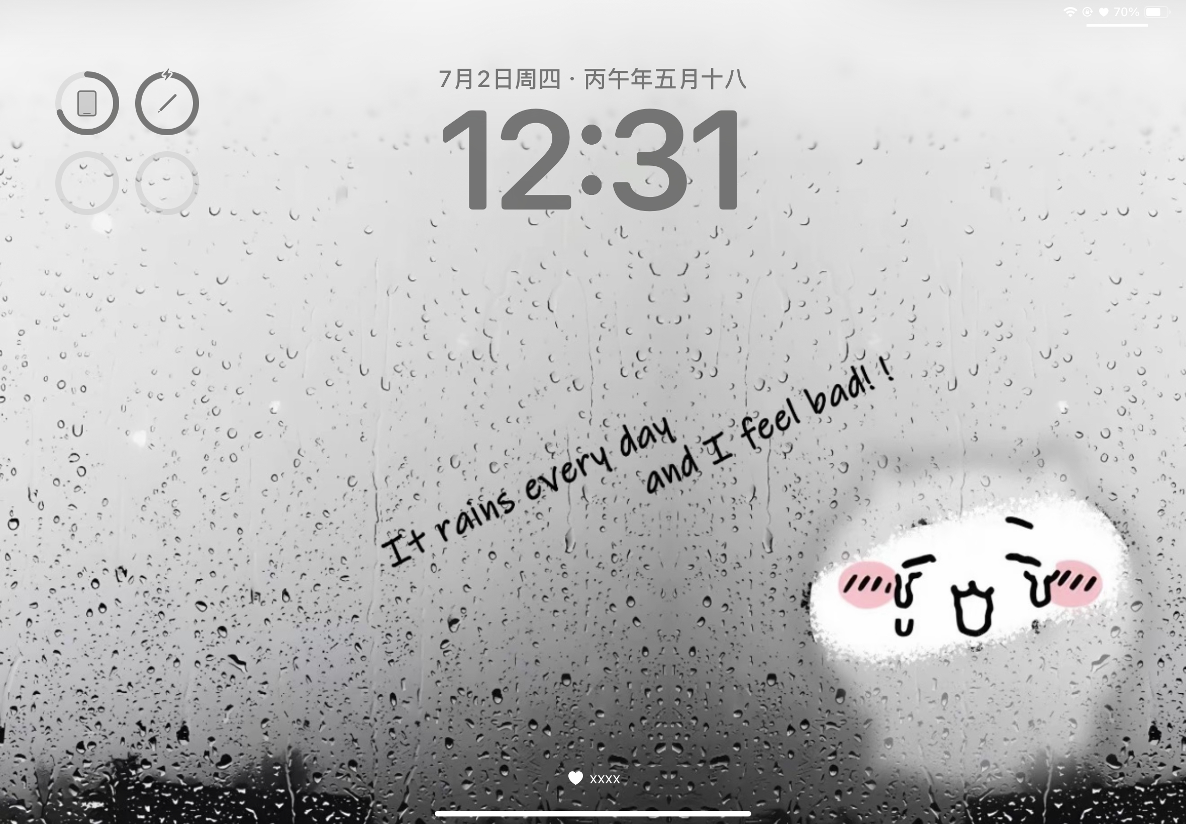 忧郁之 