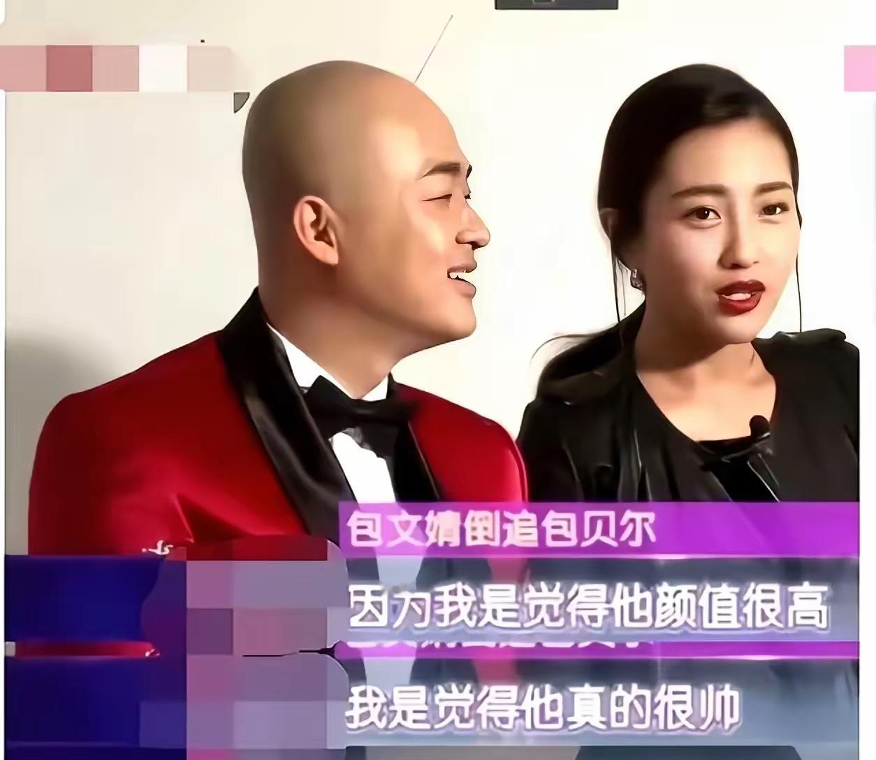 包贝尔这回真是塌得够彻底！ 导演兼演员包贝尔疑似出轨，狗仔拍到他和一名红发女子共