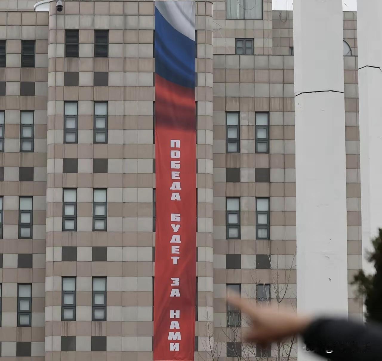 欺软怕硬？俄驻韩使馆昨日挂条幅:胜利终将属于我们！俄对乌发动军事行动是2022.