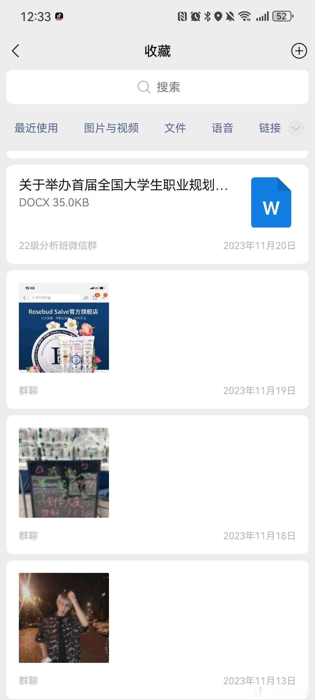 我靠，才反应过来喜欢哥哥三年多了微信收藏除了学习之外好多与哥哥有关的 