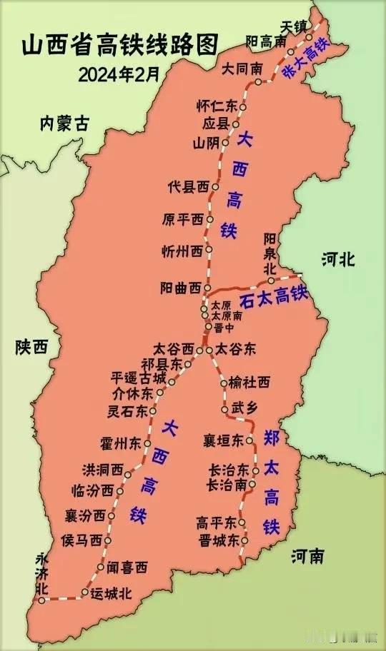 山西目前所有的高铁示意图，晋西北几乎被遗忘，大字造型还没形成，“王字，国字”线渴