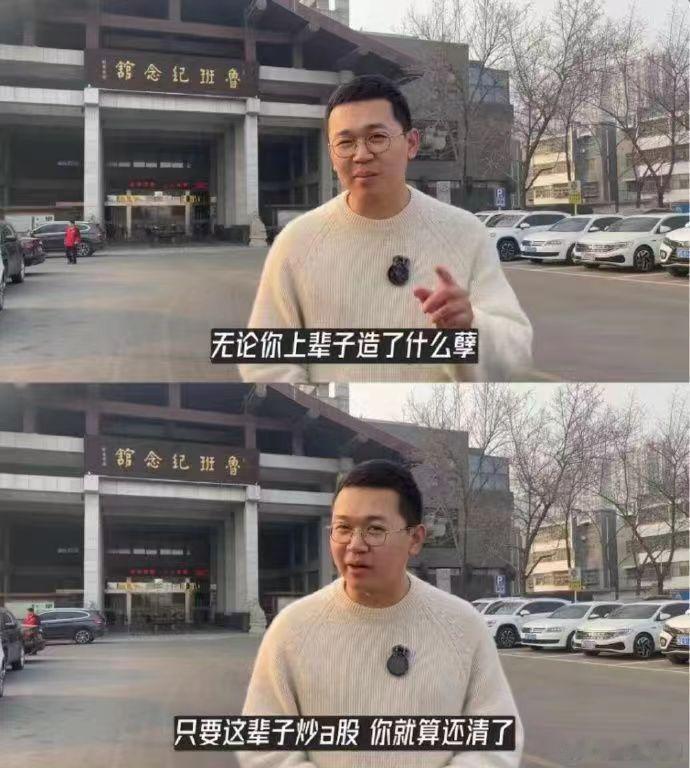 分享图片 ​​​
