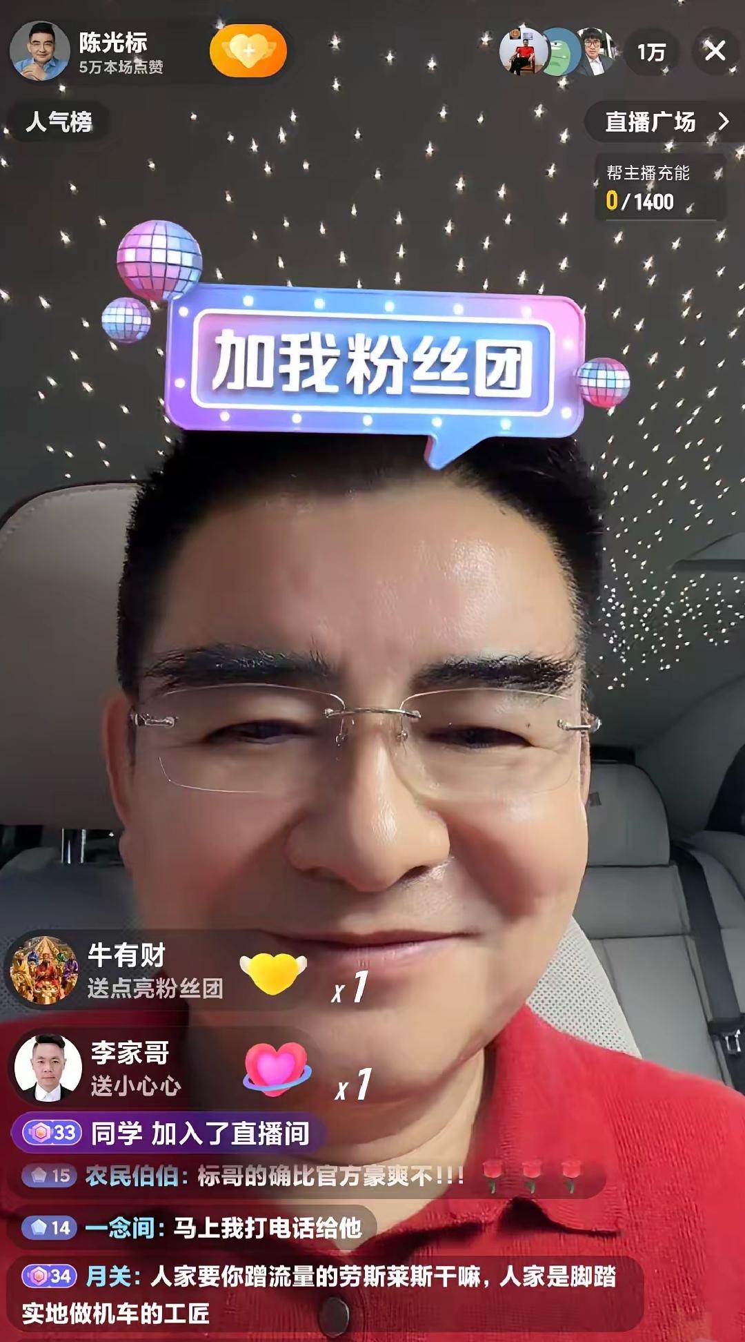 “慈善家”陈光标真是蹭流量的高手，他可是真的把网络流量玩得明明白白，前不久刚去蹭