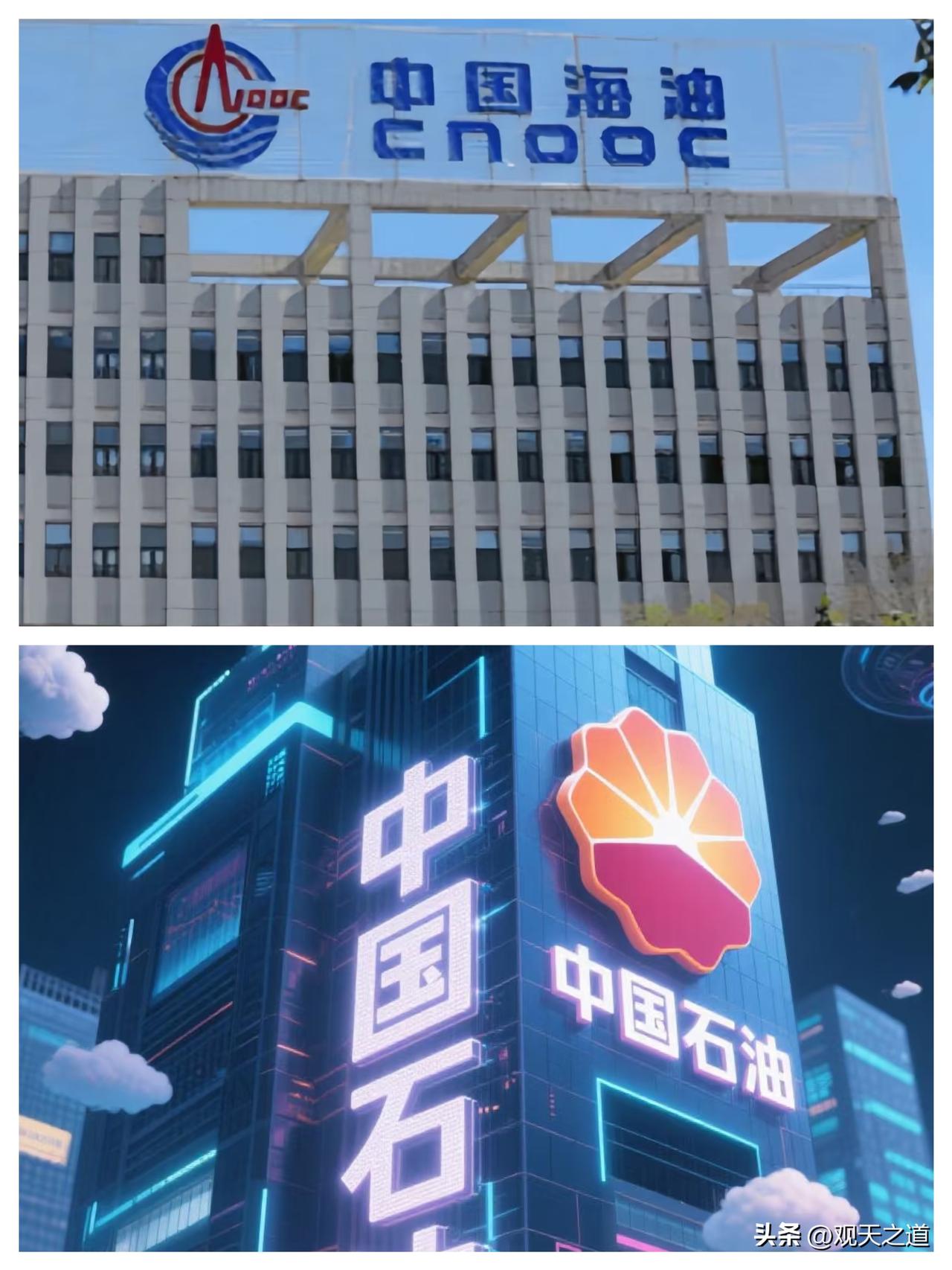 中石油、中石化、中海油，同时紧急公告。
三桶油连续两天集体涨停！这波行情直接创下