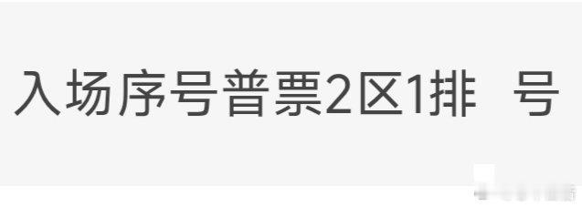 每次出位置海雾都对我挺好的